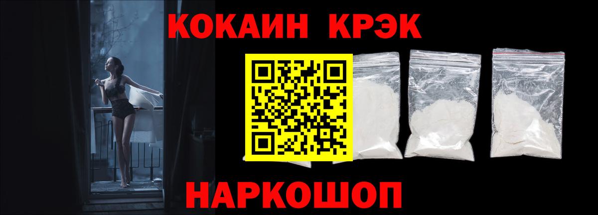 COCAIN VHQ Алатырь