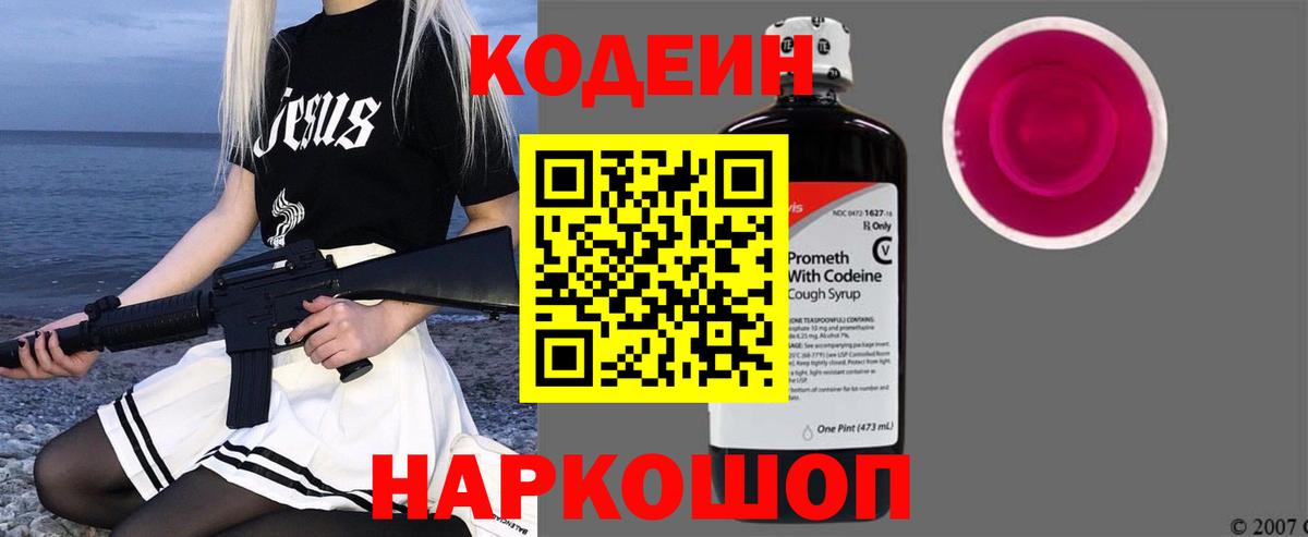 COCAIN  А ПВП СОЛЬ кристаллы  Вход с VPN  Меф МЯУ МЯУ   Алатырь  МЕТАМФЕТАМИН  Меф МЯУ МЯУ  Гашиш  Лсд 25 