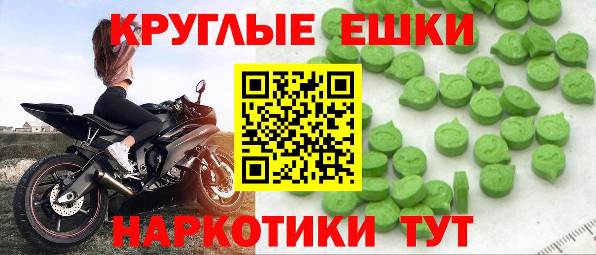 Экстази диски Алатырь