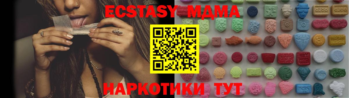 Экстази Punisher  Ecstasy диски  Алатырь  ЭКСТАЗИ  Вход с VPN 