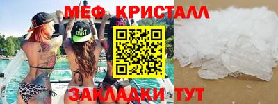 бутик Шебекино
