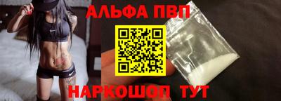 бутик Шебекино