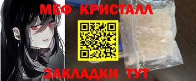 тгк Чапаевск