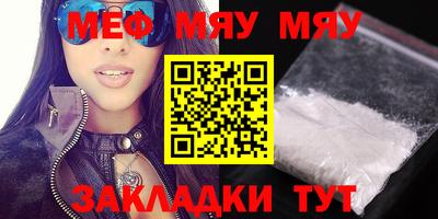 mdpv Шелехов