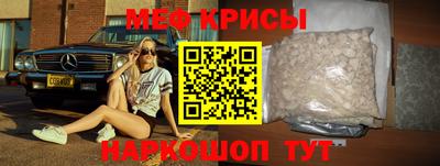 mdpv Шелехов