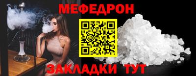 mdpv Шелехов