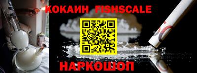 бутик Шебекино