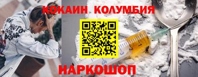 бутик Шебекино