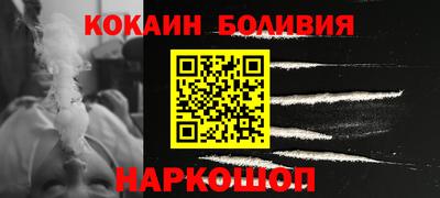 mdpv Шелехов