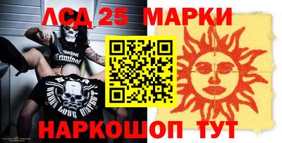 тгк Чапаевск