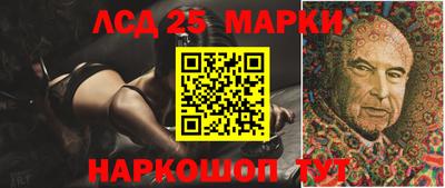 марки lsd Чебаркуль
