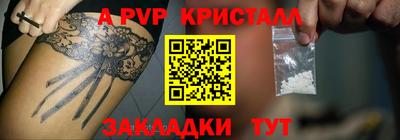 тгк Чапаевск
