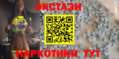 бутик Шебекино