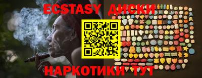 бутик Шебекино