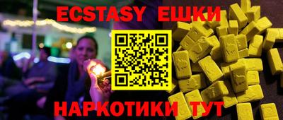 jwh Шахты
