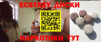 марки lsd Чебаркуль