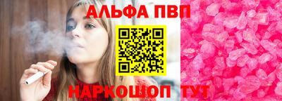 mdpv Шелехов
