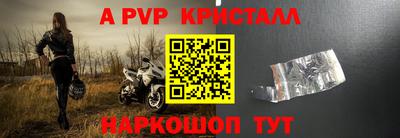 mdpv Шелехов