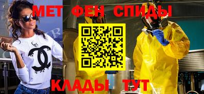 mdpv Шелехов