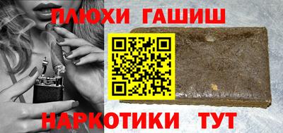 марки lsd Чебаркуль