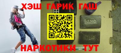 тгк Чапаевск