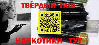 тгк Чапаевск