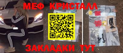 бутик Шебекино