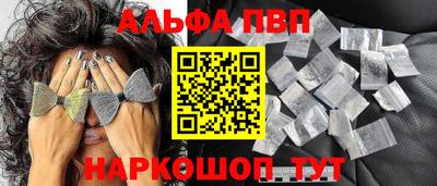 бутик Шебекино