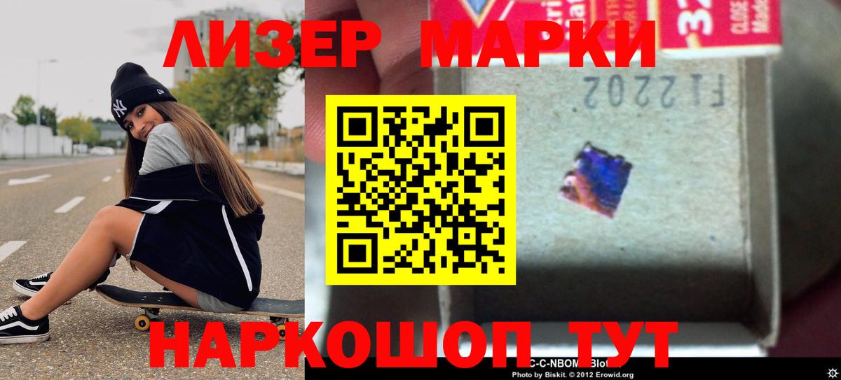 LSD-25 экстази кислота  Вход с VPN  Алатырь  ЛСД экстази кислота 