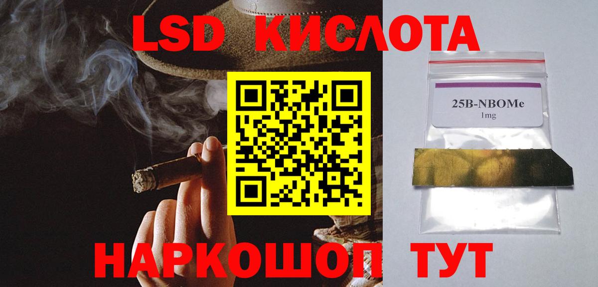 ЛСД экстази ecstasy Алатырь