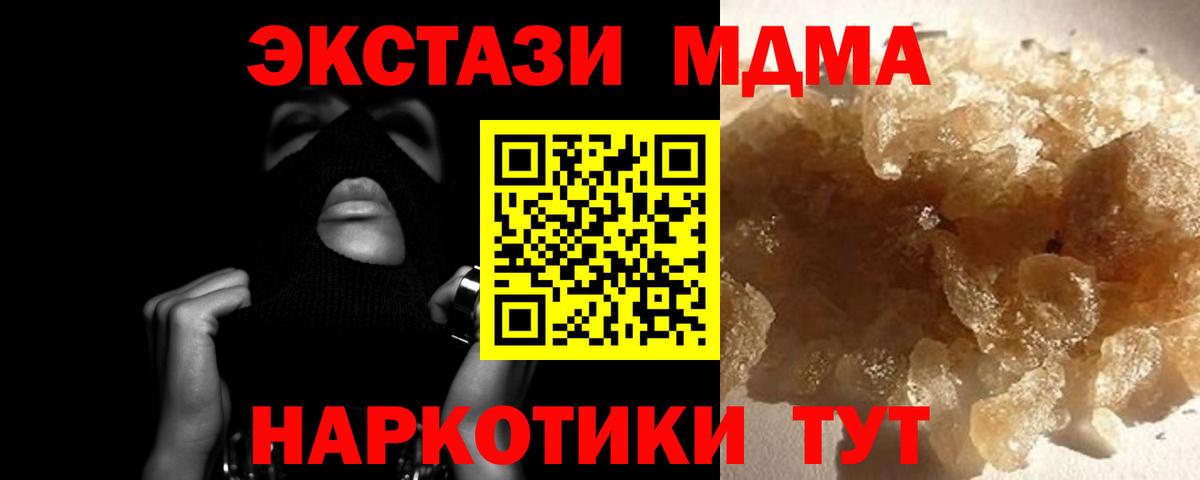 МДМА VHQ Алатырь