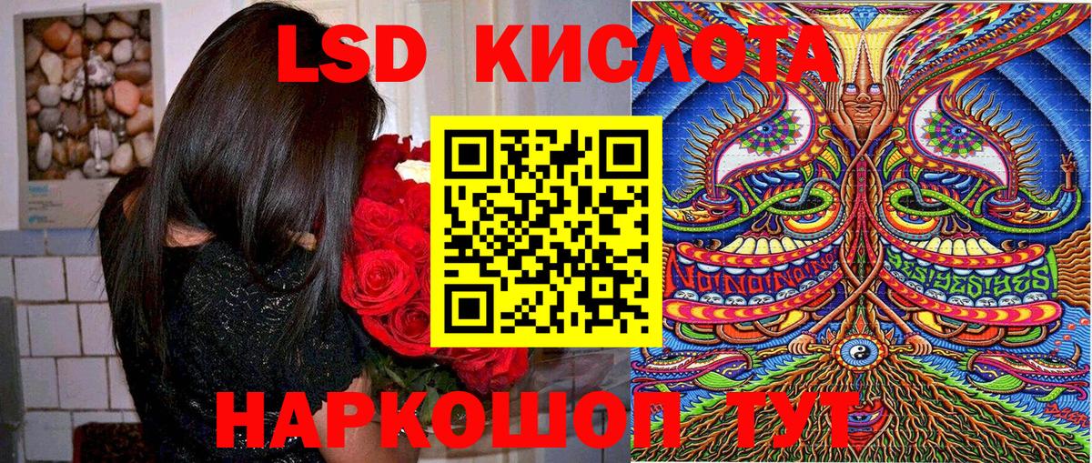 Марки 25I-NBOMe 1,8мг  Вход с VPN  Алатырь  Марки 25I-NBOMe 1,8мг 