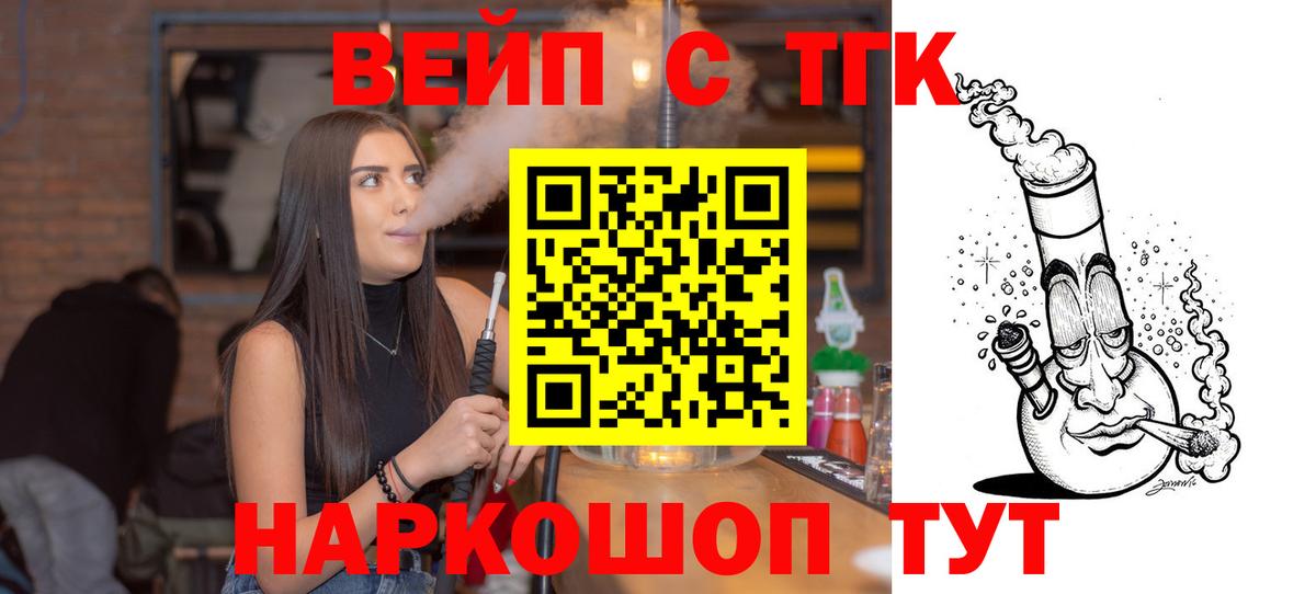 Дистиллят ТГК гашишное масло Алатырь