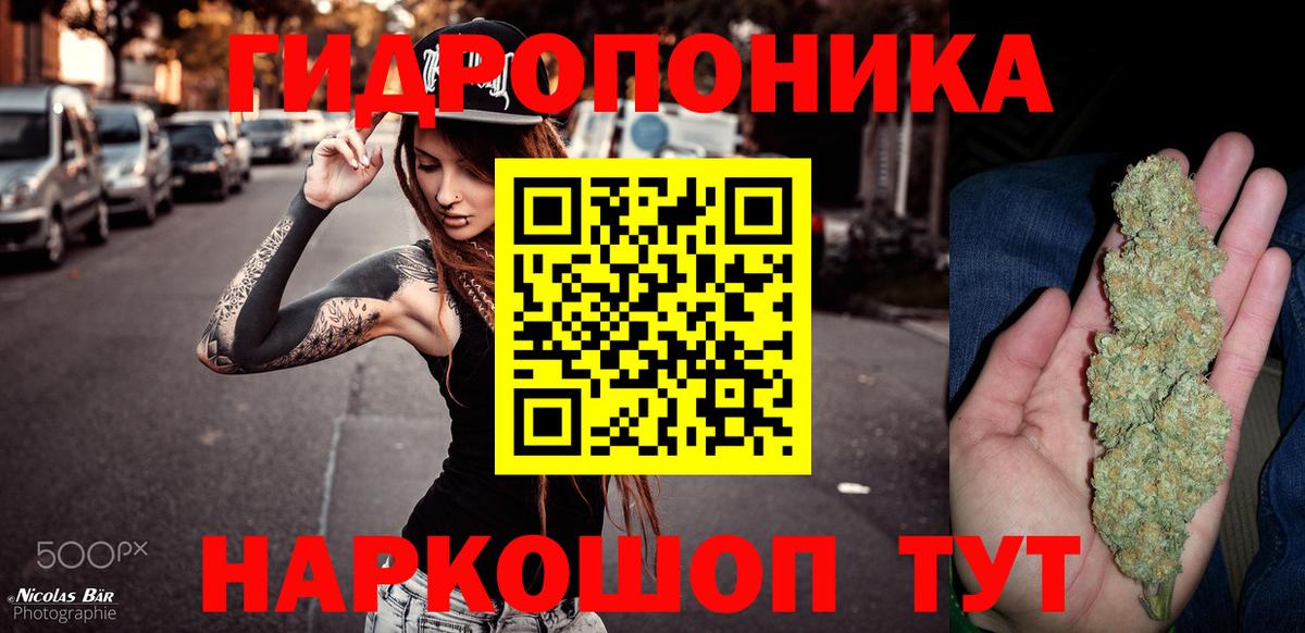 Меф мяу мяу Алатырь